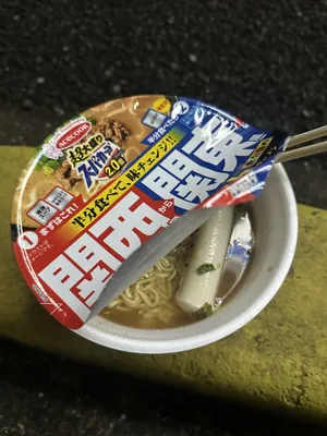 スーパーカップ